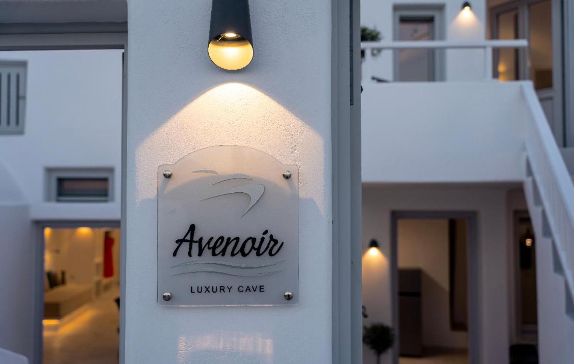 Avenoir 1Bedroom Luxury Cave Villa Vothon Ngoại thất bức ảnh